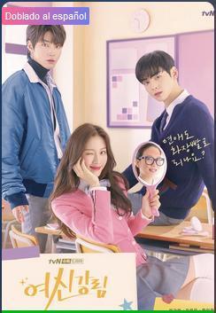 Belleza Verdadera - [Temporada 1] [16 Caps] ES KOR